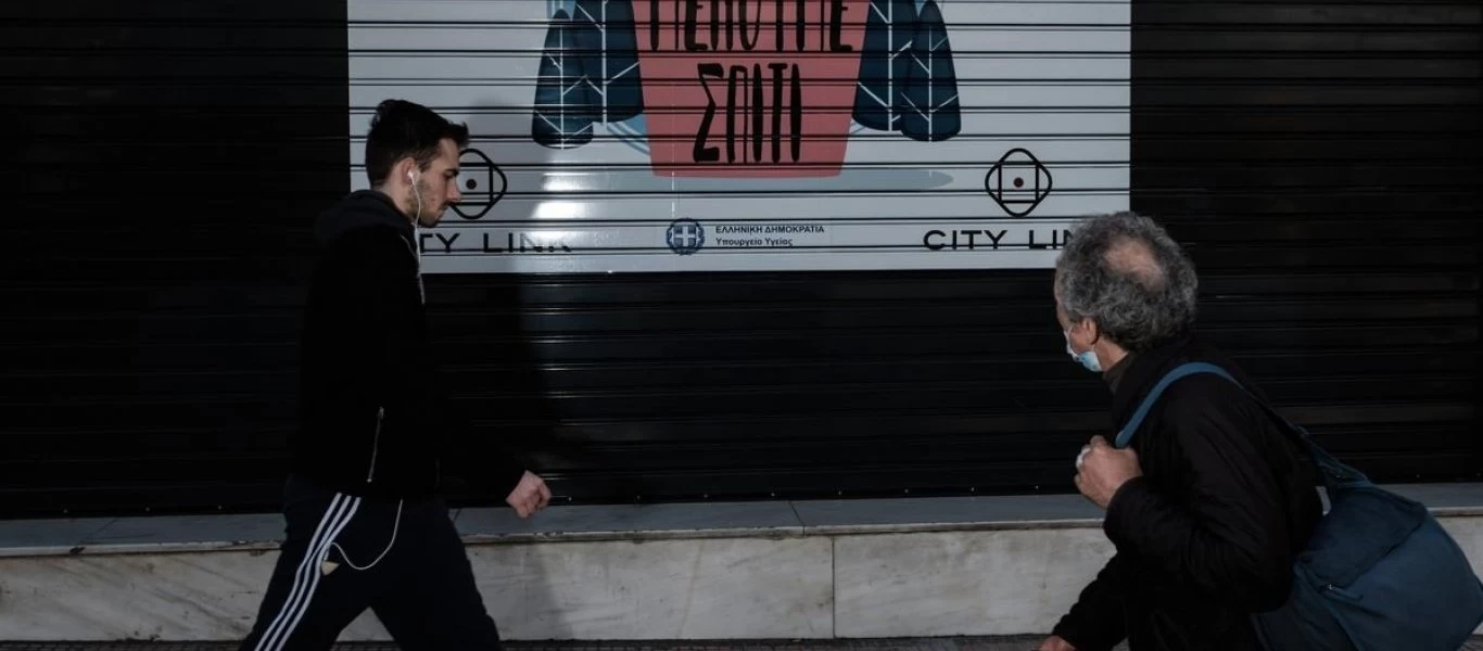 «Κλείδωσαν» πάλι την Αττική με αστείες δικαιολογίες: Το «πρόβλημα» με τις ΜΕΘ και η «αύξηση» κρουσμάτων - Τα νέα μέτρα